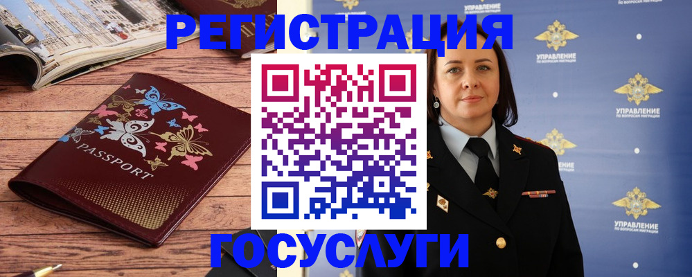 прописка для кредита в Чусовом