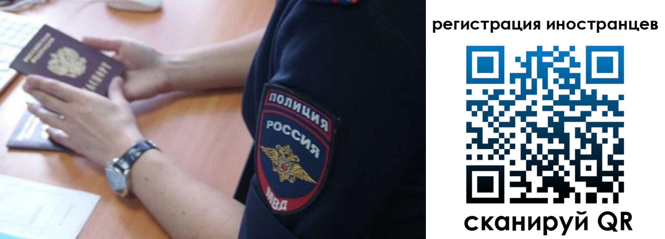 временная регистрация гарантия в Чусовом