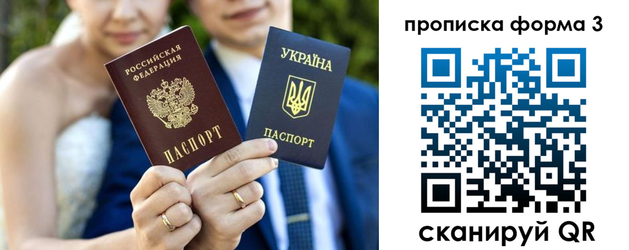 прописка в Чусовом