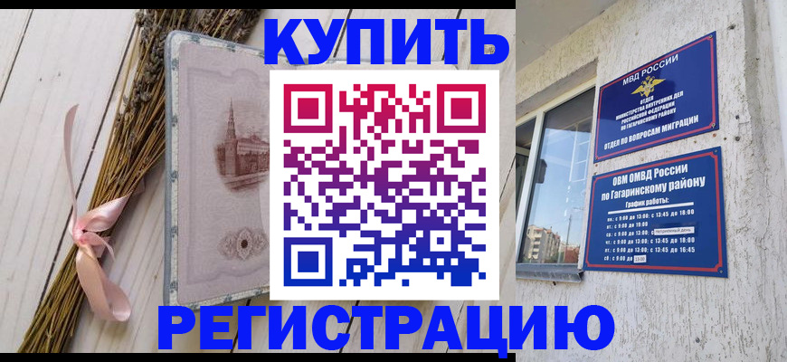 найти адрес прописки в Чусовом