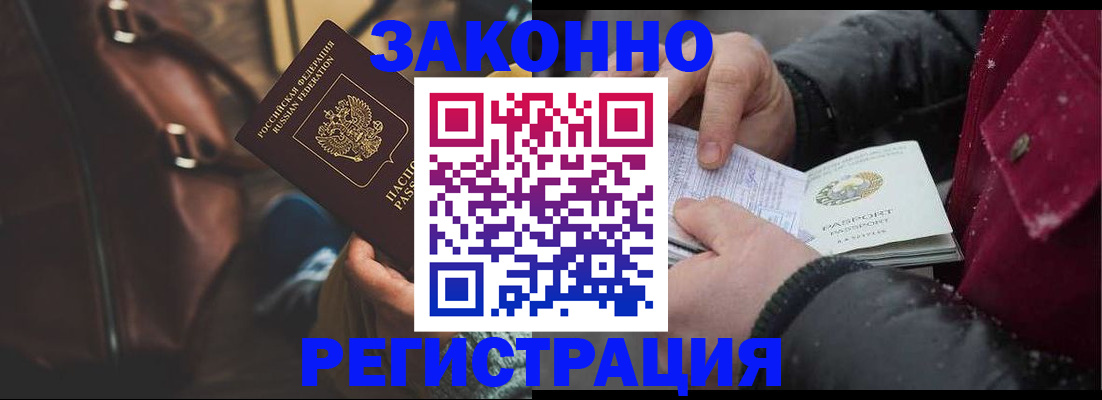 регистрация для школы в Чусовом